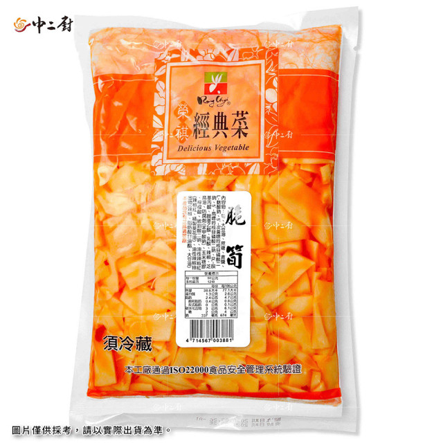 【榮祺】脆筍片(600g)(冷藏)全素