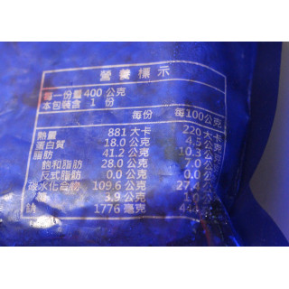 急食鮮【中二廚】青蔬培根炒飯(400g)