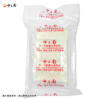 鮮蝦河粉(10入/盒)