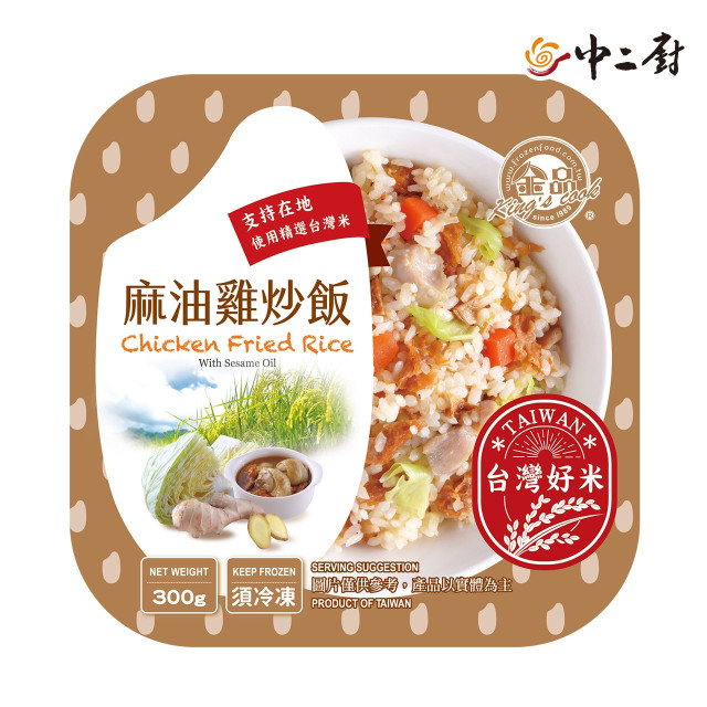 金品麻油雞炒飯【中二廚】麻油雞炒飯(280g/盒)
