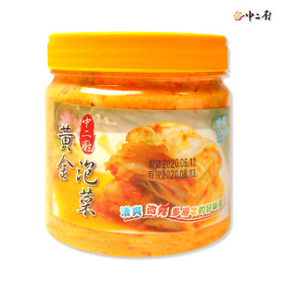 【中二廚】黃金泡菜 (450g/罐) (冷藏) 
