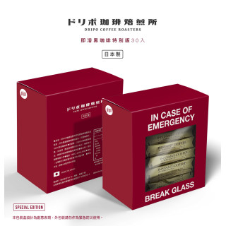 【Dripo咖啡焙煎所】 即溶黑咖啡( 2g X 30條/盒) 日本製