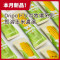 Dripo牧場-即溶玉米濃湯(25條/盒)