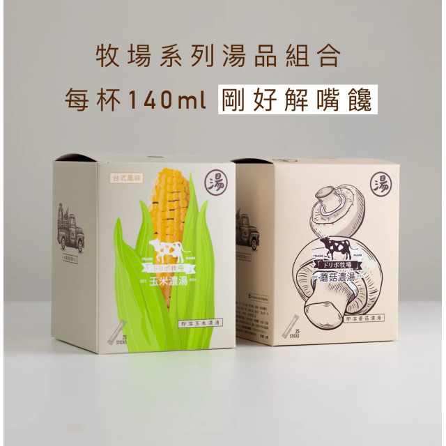 Dripo牧場-即溶蘑菇風味濃湯(25條/盒)