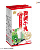 【義美】保久乳(125ml/瓶)*24瓶(原味)