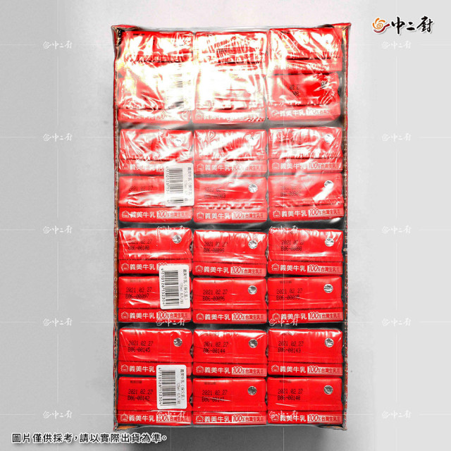 【義美】保久乳(125ml/瓶)*24瓶(原味)