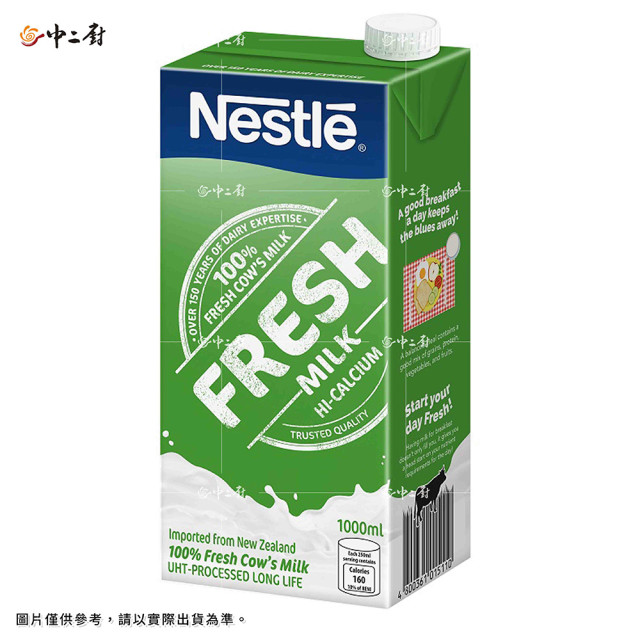 【雀巢】全脂保久乳(1000ml/瓶)