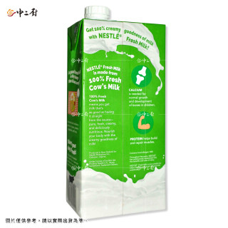 【雀巢】全脂保久乳(1000ml/瓶)