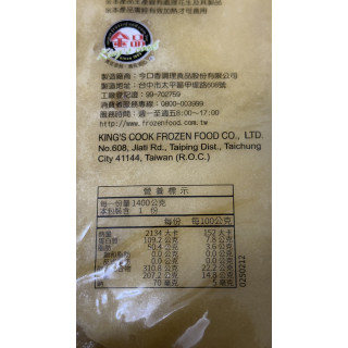 【金品】有糖生豆漿(高濃度)(1.4kg/包)