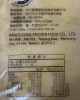 【金品】有糖生豆漿(高濃度)(1.4kg/包)