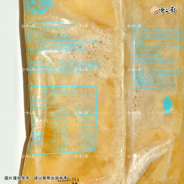 【金品】非基改生豆漿(無糖)(1.5kg/包)