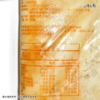 【金品】非基改生豆漿(有糖)(1.5kg/包)