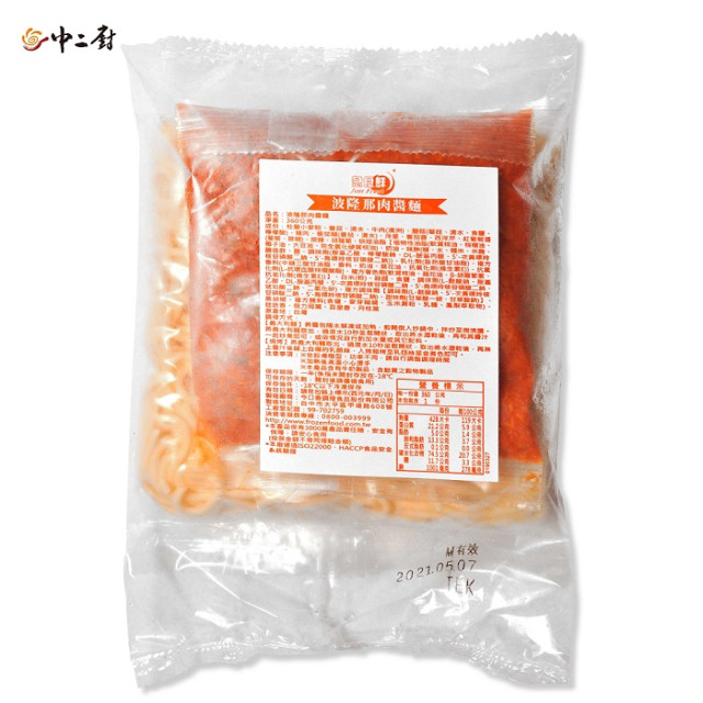 【急食鮮】波隆那肉醬麵(麵+醬)(350g/包)