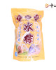 【中二廚】地瓜水晶冰粽(10粒/包)(全素)