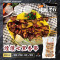 【中二廚】煙燻七里香串 (5串/包) 【中二廚】煙燻七里香串 (5串/包)