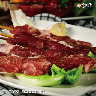 2026【中二廚】秋饗BBQ大匯烤蜜汁梅花豬肉串 (5串/包)