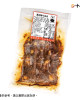 2026【中二廚】秋饗BBQ大匯烤黑胡椒牛排串 (200g/包)