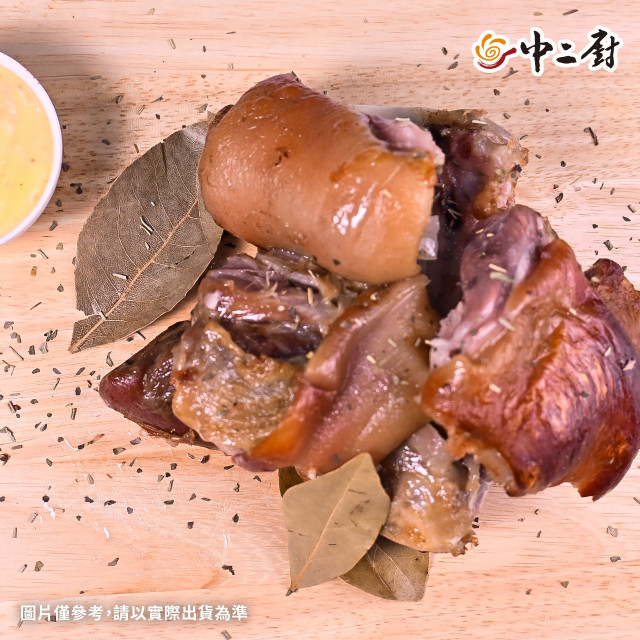 【中二廚】水煮豬腳(500~600g/粒)