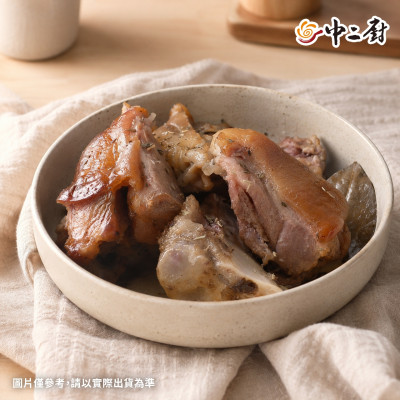 【中二廚】水煮豬腳(500~600g/粒)