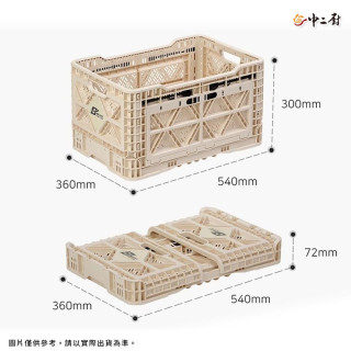 網紅團購款BIG ANT 韓國摺疊物流籃／整理箱／收納箱( 5色可選)